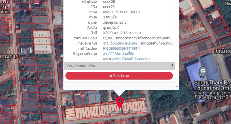 For sale 3 bedrooms townhouse in Mueang Surat Thani, Surat Thani