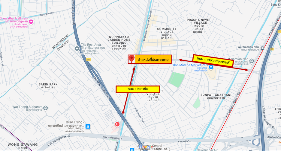 Local comercial en venta de 5 habitaciones en Chatuchak, Bangkok