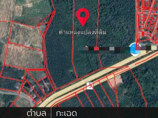For sale land in Mueang Rayong, Rayong