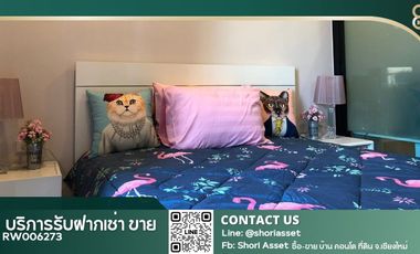 For rent 1 bed condo in Mueang Chiang Mai, Chiang Mai
