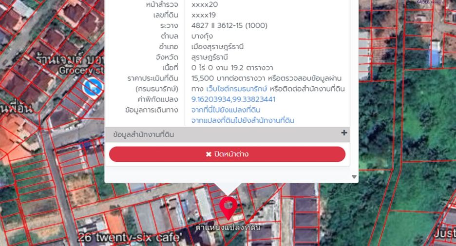 For sale 1 bed townhouse in Mueang Surat Thani, Surat Thani