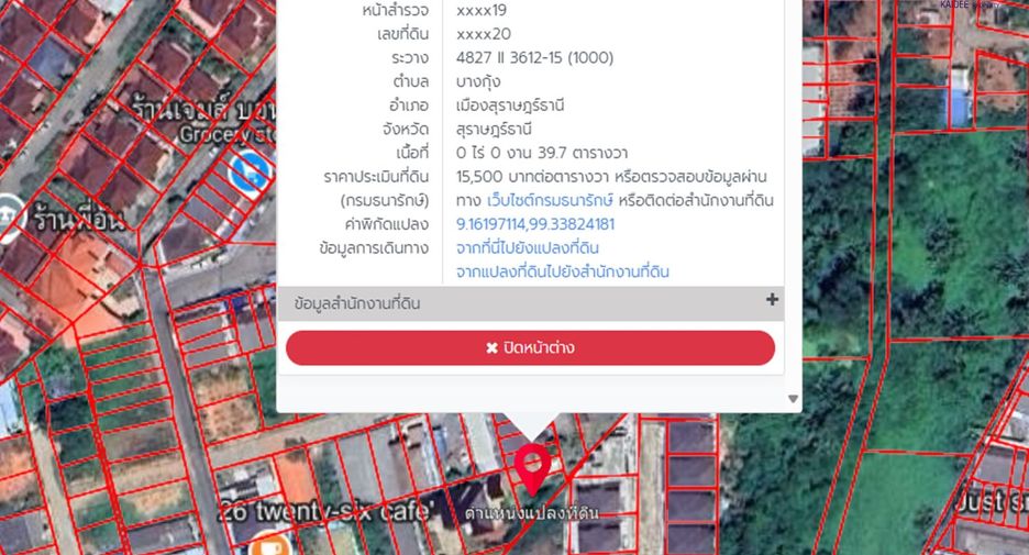 For sale 1 bed townhouse in Mueang Surat Thani, Surat Thani