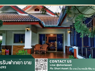 For rent 3 bedrooms house in Mae Rim, Chiang Mai