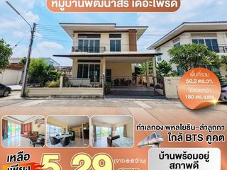 For sale 3 bedrooms house in Lam Luk Ka, Pathum Thani