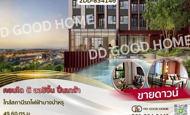 For sale 1 bed condo in Bang Phlat, Bangkok