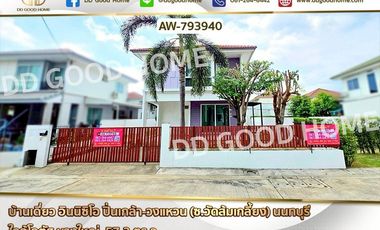 Casa en venta de 3 habitaciones en Bang Kruai, Nonthaburi