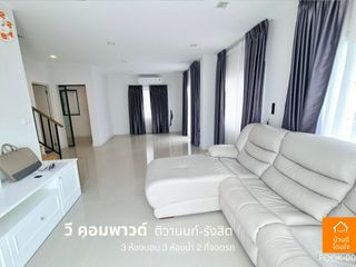 For sale 3 Beds house in Mueang Pathum Thani, Pathum Thani