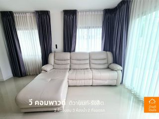 For sale 3 Beds house in Mueang Pathum Thani, Pathum Thani