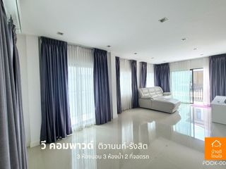 For sale 3 Beds house in Mueang Pathum Thani, Pathum Thani