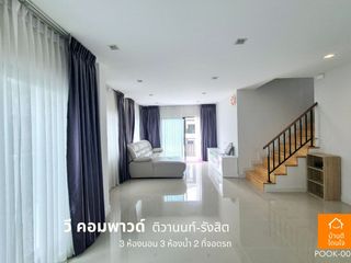 For sale 3 Beds house in Mueang Pathum Thani, Pathum Thani
