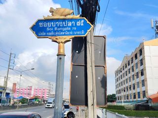 For sale land in Bang Phli, Samut Prakan
