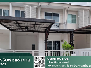 Casa adosada en venta de 3 habitaciones en Mueang Chiang Mai, Chiang Mai