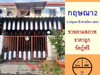 For sale 2 bed townhouse in Sam Khok, Pathum Thani