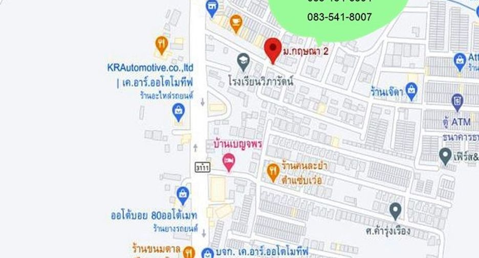 ขาย 2 ห้องนอน ทาวน์เฮ้าส์ ใน สามโคก, ปทุมธานี