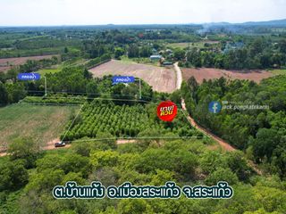 For sale land in Kabin Buri, Prachin Buri