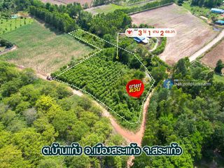 For sale land in Kabin Buri, Prachin Buri