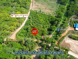 For sale land in Kabin Buri, Prachin Buri