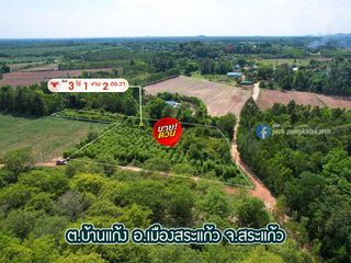 For sale land in Kabin Buri, Prachin Buri