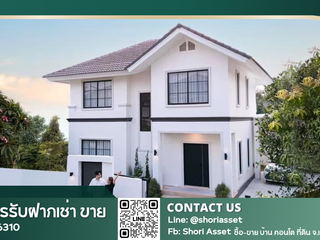 Haus zur Miete mit 4 Zimmer in Saraphi, Chiang Mai