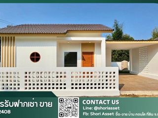 À vendre 3 chambres maison à Doi Saket, Chiang Mai