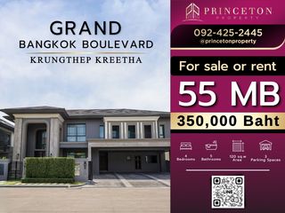 For rent and for sale 4 bed house in Lat Krabang, Bangkok