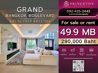 Casa en alquiler y en venta de 4 habitaciones en Lat Krabang, Bangkok