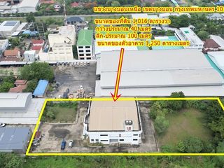 For sale office in Bang Bon, Bangkok