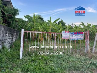 For sale land in Pak Kret, Nonthaburi