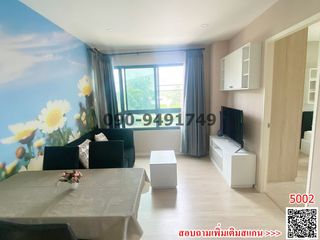 For rent 2 bed condo in Lat Krabang, Bangkok