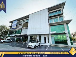 For sale 15 bed office in Prawet, Bangkok