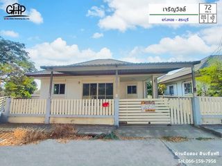 For sale 3 Beds house in Kaeng Khoi, Saraburi