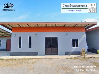 For sale 2 Beds house in Ban Pong, Ratchaburi
