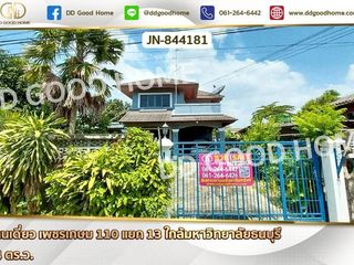 ขาย 3 ห้องนอน บ้านเดี่ยว ใน ภาษีเจริญ, กรุงเทพฯ