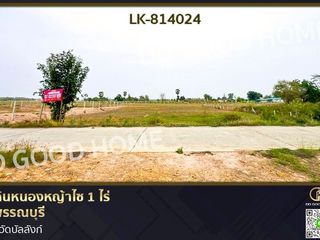出售 土地 在 Nong Ya Sai, Suphan Buri