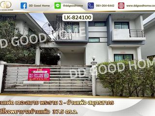 For sale 3 bedrooms house in Ban Phaeo, Samut Sakhon