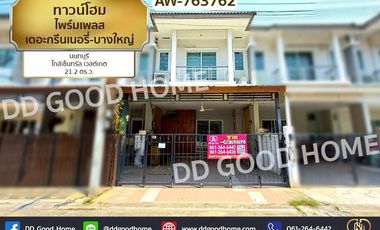 À vendre 3 chambres maison de ville à Bang Yai, Nonthaburi
