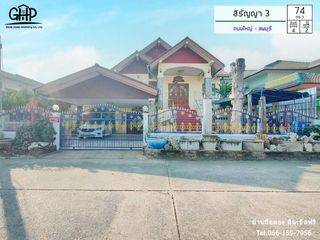 For sale 4 bed house in Mueang Lop Buri, Lopburi