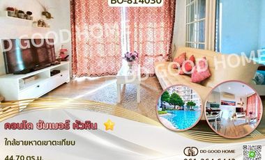 ให้เช่า และ ขาย 1 เตียง คอนโด ใน หัวหิน, ประจวบคีรีขันธ์