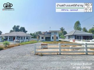 For sale 3 bed house in Song Phi Nong, Suphan Buri