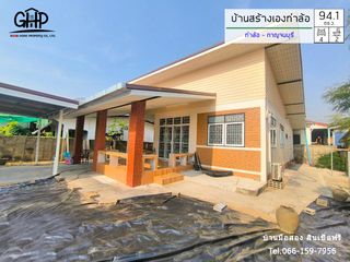 For sale 4 bed house in Mueang Kanchanaburi, Kanchanaburi
