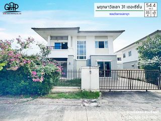 For sale 4 bed house in Bang Bua Thong, Nonthaburi