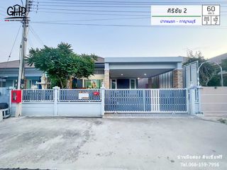 For sale 3 bed house in Mueang Kanchanaburi, Kanchanaburi