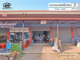 For sale 1 bed retail Space in Mueang Ratchaburi, Ratchaburi