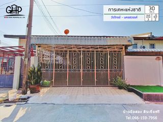 For sale 3 Beds townhouse in Mueang Nakhon Sawan, Nakhon Sawan