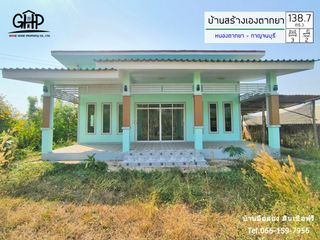 For sale 3 bed house in Tha Muang, Kanchanaburi