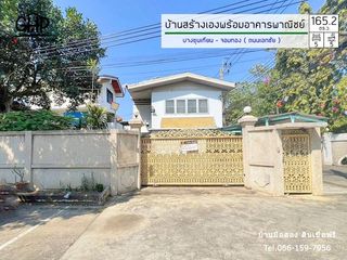 For sale 5 Beds house in Chom Thong, Bangkok