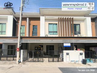 For sale 3 bed townhouse in Mueang Kanchanaburi, Kanchanaburi