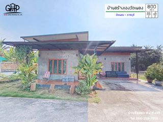 For sale 2 Beds house in Wat Phleng, Ratchaburi