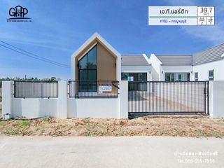 For sale 2 bed house in Tha Maka, Kanchanaburi