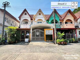 For sale 3 Beds townhouse in Sam Phran, Nakhon Pathom